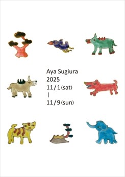 うつわSouSouへようこそ!