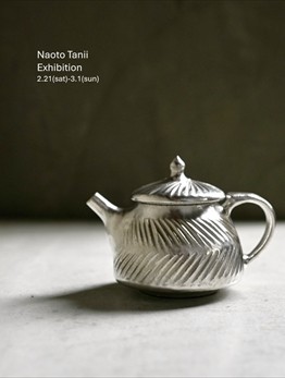 うつわSouSouへようこそ!